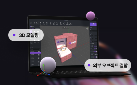 오브젝트 저작툴