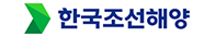 한국조선해양
