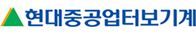 현대중공업터보기계