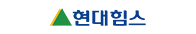 현대힘스